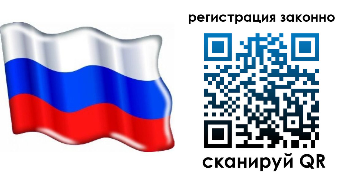 временная регистрация гарантия в Богородицке