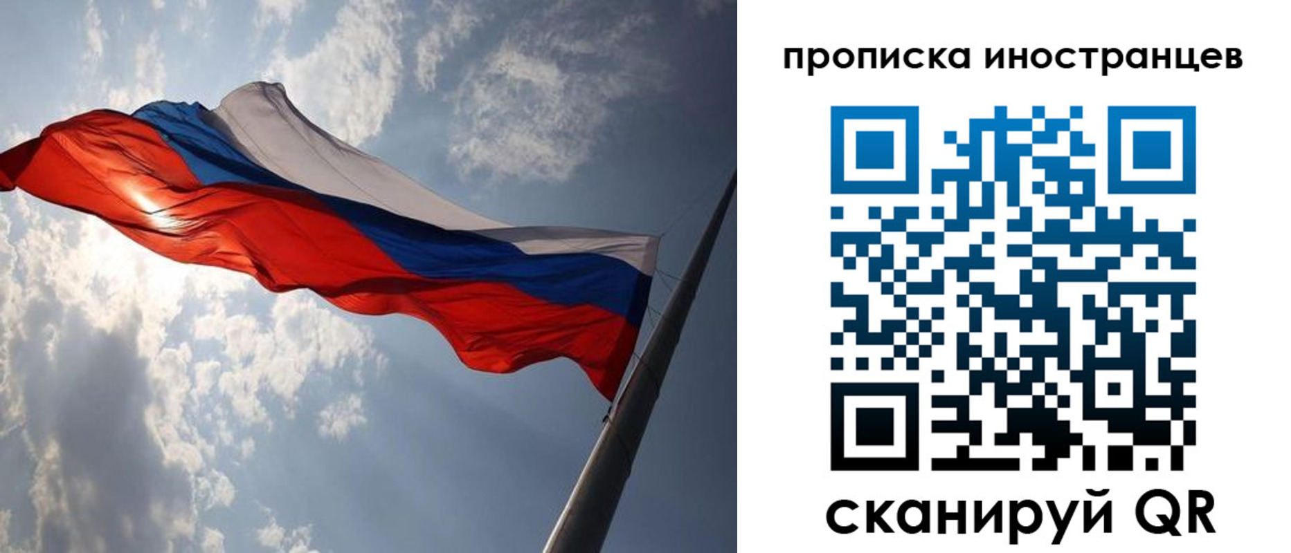 прописка штамп в Богородицке