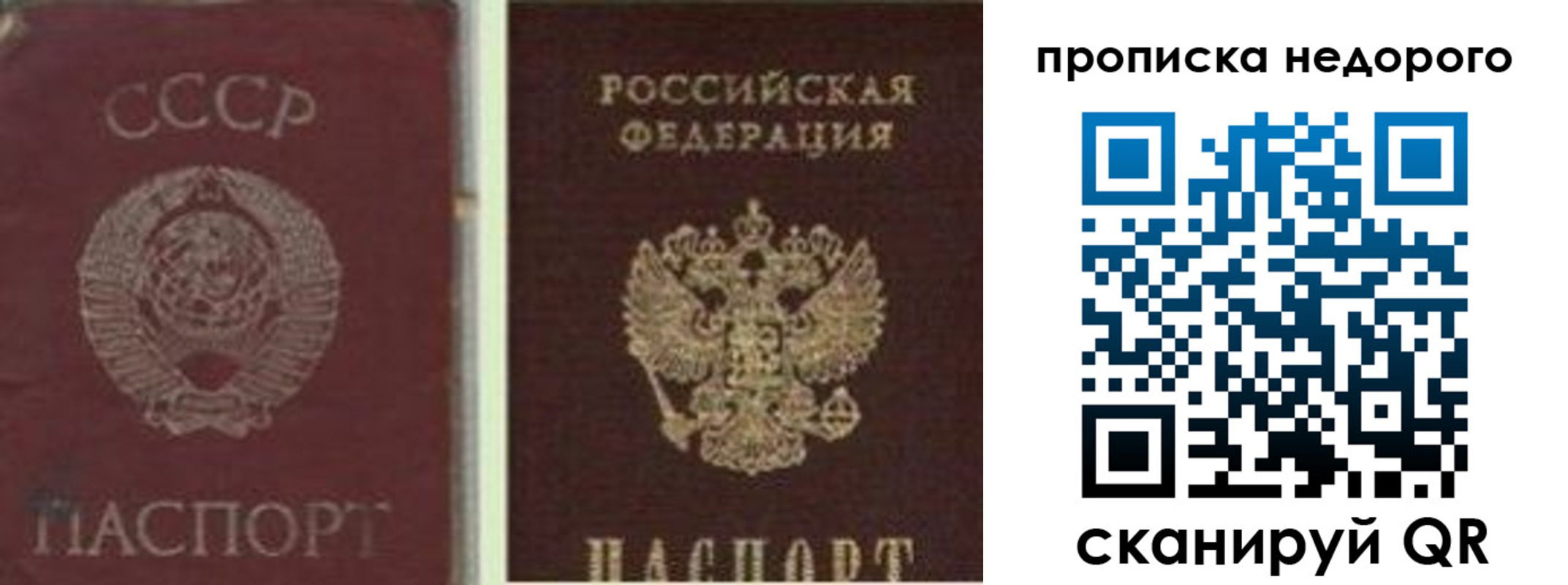 временная регистрация поиск в Богородицке
