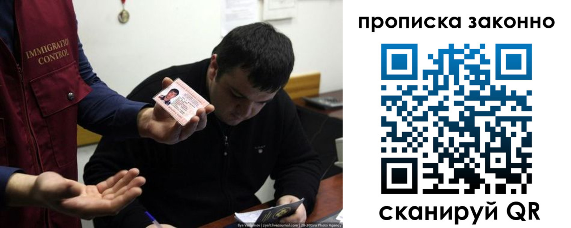 регистрация для школы в Богородицке