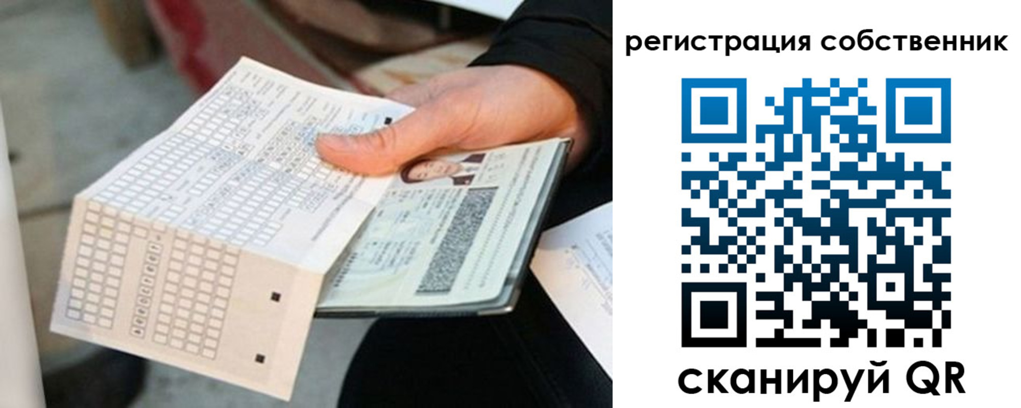 временная регистрация госуслуги в Богородицке