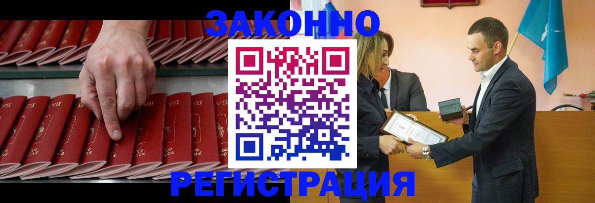 регистрация для школы в Богородицке