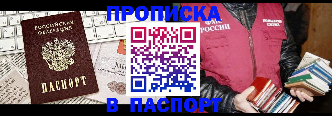 временная регистрация госуслуги в Богородицке