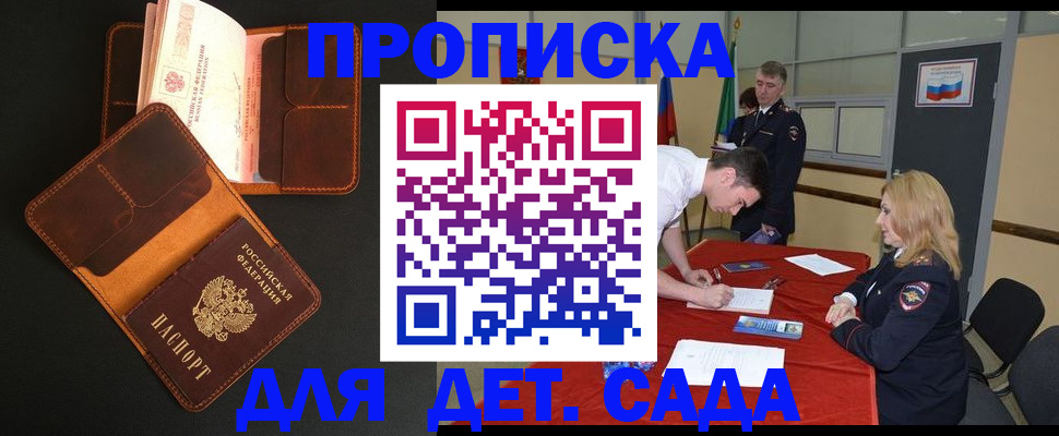 миграционный учет в Богородицке