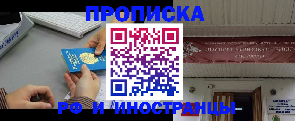 регистрация для дет. сада в Богородицке